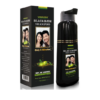 VEINIRA SHAMPOOING COLORANT NOIR 200mL
